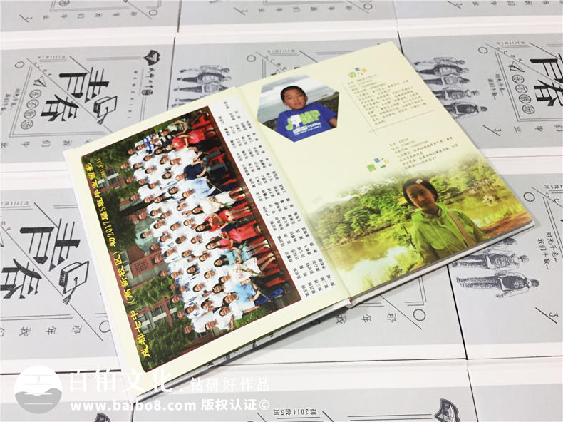 傷感別離風(fēng)格初中畢業(yè)相冊定制-這本畢業(yè)畫(huà)冊看哭很多人-成都七中