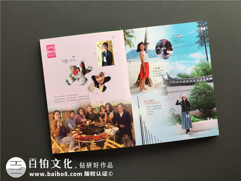 創(chuàng  )意大學(xué)紀念冊板塊設計案例展示-大學(xué)畢業(yè)相冊策劃-四川師范大學(xué)