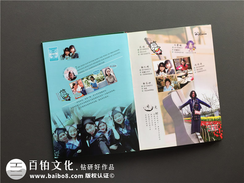 創(chuàng  )意大學(xué)紀念冊板塊設計案例展示-大學(xué)畢業(yè)相冊策劃-四川師范大學(xué)