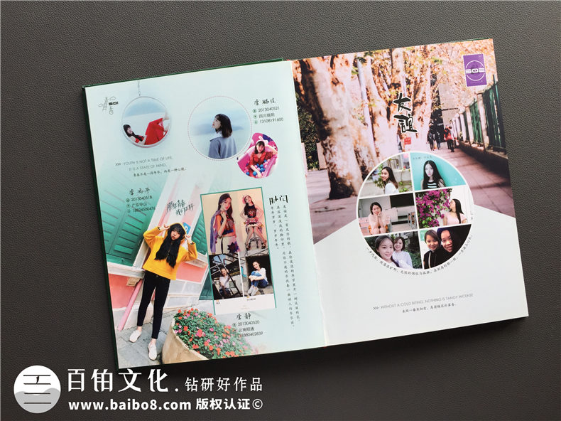 創(chuàng  )意大學(xué)紀念冊板塊設計案例展示-大學(xué)畢業(yè)相冊策劃-四川師范大學(xué)