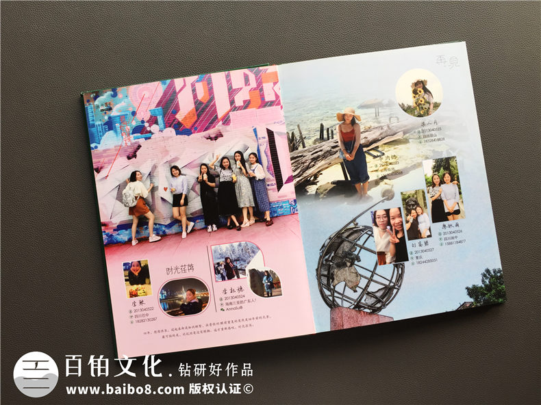 創(chuàng  )意大學(xué)紀念冊板塊設計案例展示-大學(xué)畢業(yè)相冊策劃-四川師范大學(xué)