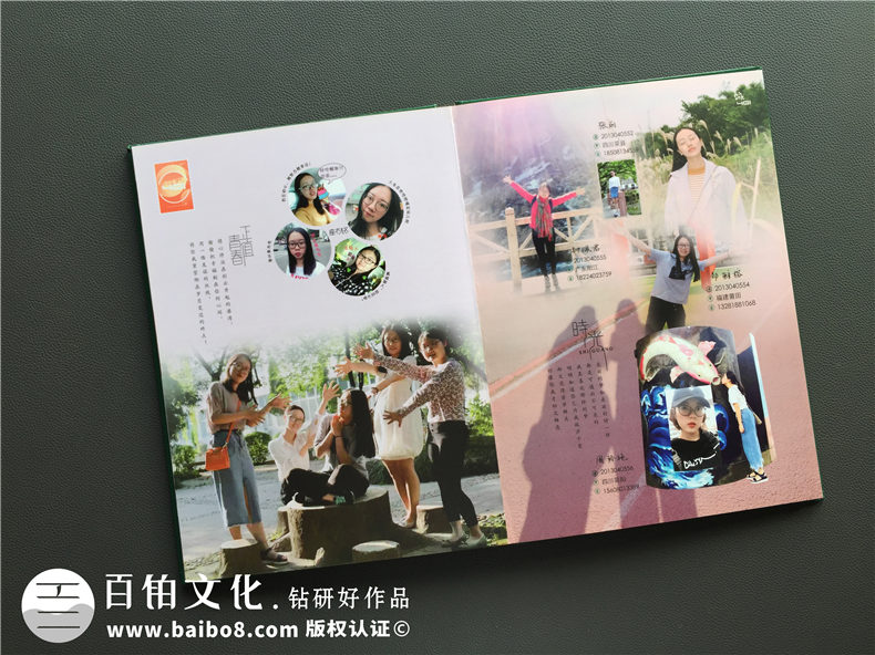 創(chuàng  )意大學(xué)紀念冊板塊設計案例展示-大學(xué)畢業(yè)相冊策劃-四川師范大學(xué)