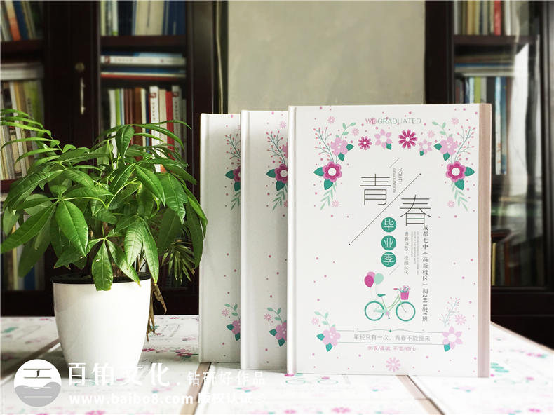 紀念冊還能叫什么名字【分類(lèi)總結篇】