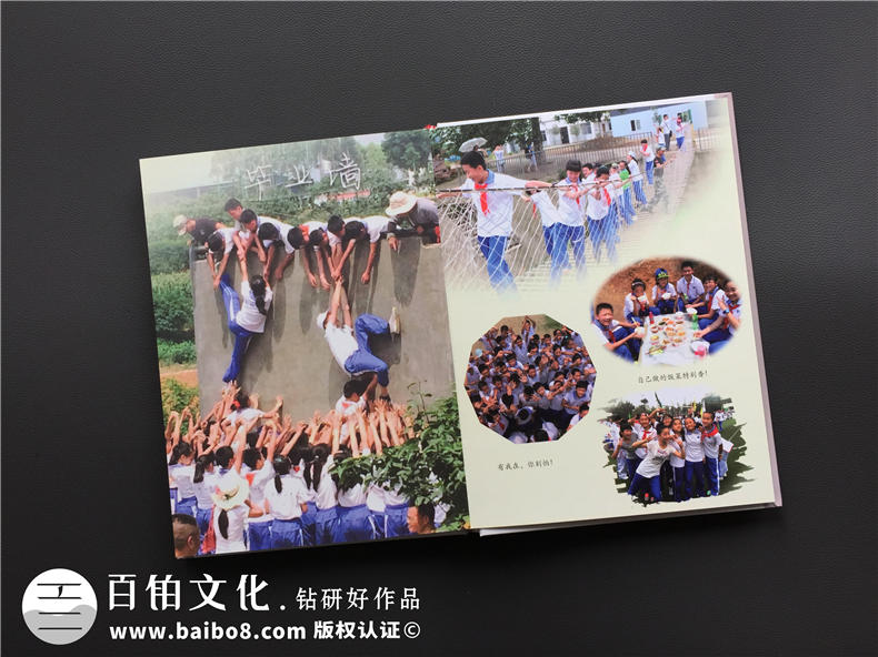 初中畢業(yè)紀念冊制作-硬殼精裝的畢業(yè)班級照片書(shū)設計模板-成都七中