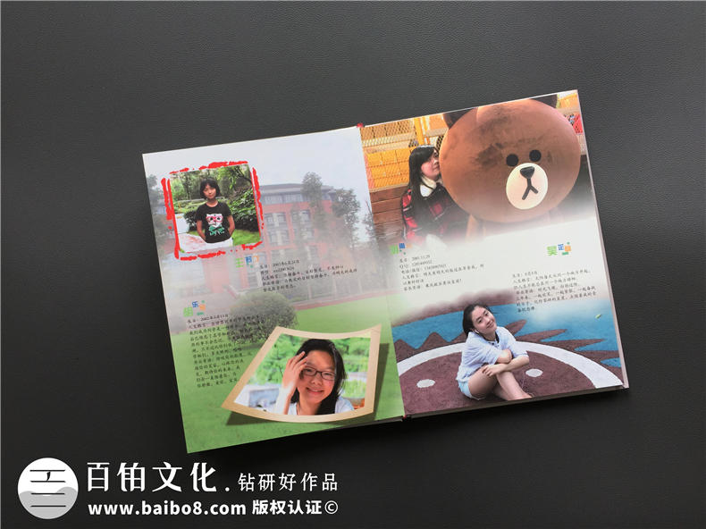 初中畢業(yè)紀念冊制作-硬殼精裝的畢業(yè)班級照片書(shū)設計模板-成都七中