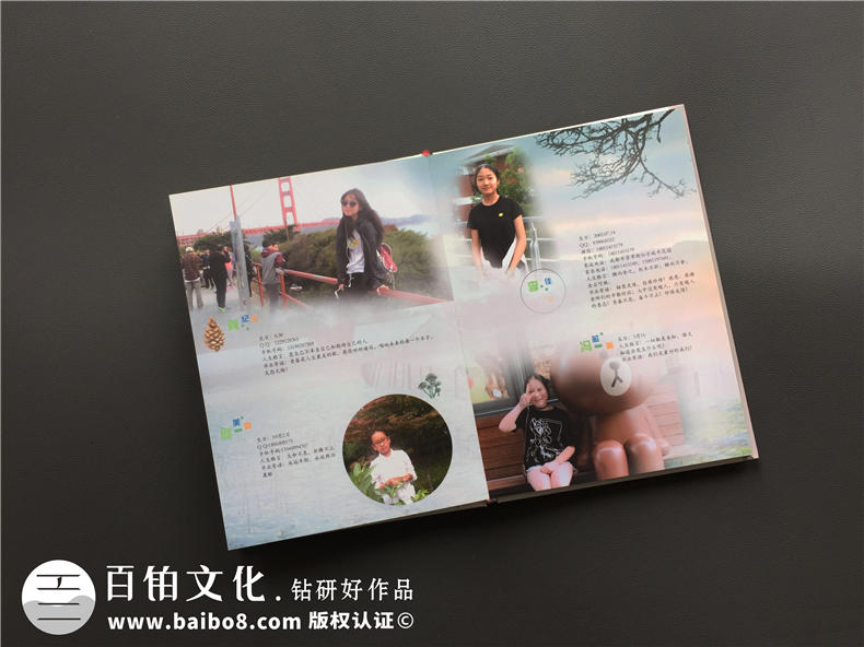 初中畢業(yè)紀念冊制作-硬殼精裝的畢業(yè)班級照片書(shū)設計模板-成都七中