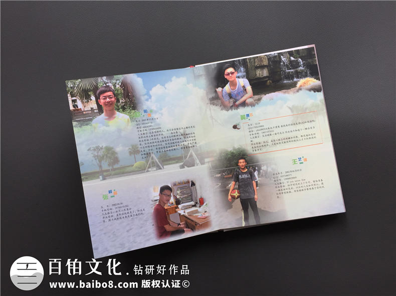 初中畢業(yè)紀念冊制作-硬殼精裝的畢業(yè)班級照片書(shū)設計模板-成都七中