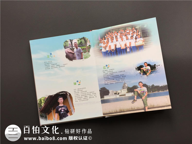 初中畢業(yè)紀念冊制作-硬殼精裝的畢業(yè)班級照片書(shū)設計模板-成都七中