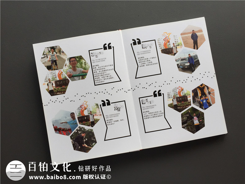 畢業(yè)紀念相冊定制的文案怎么寫(xiě)-同學(xué)錄制作的圖片-西川中學(xué)2017屆