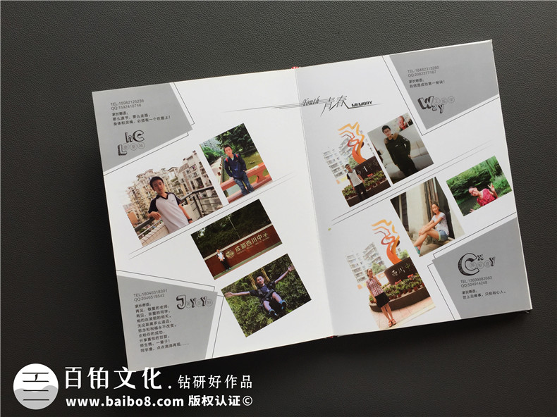 畢業(yè)紀念相冊定制的文案怎么寫(xiě)-同學(xué)錄制作的圖片-西川中學(xué)2017屆
