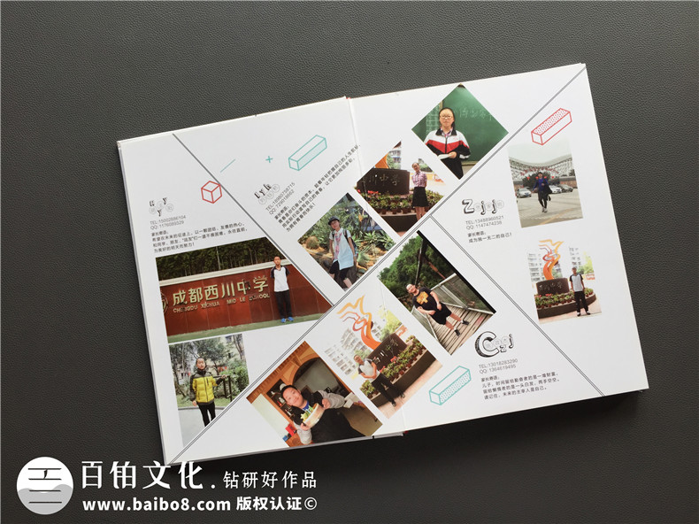 畢業(yè)紀念相冊定制的文案怎么寫(xiě)-同學(xué)錄制作的圖片-西川中學(xué)2017屆