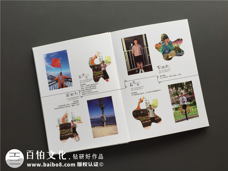 畢業(yè)紀念相冊定制的文案怎么寫(xiě)-同學(xué)錄制作的圖片-西川中學(xué)2017屆