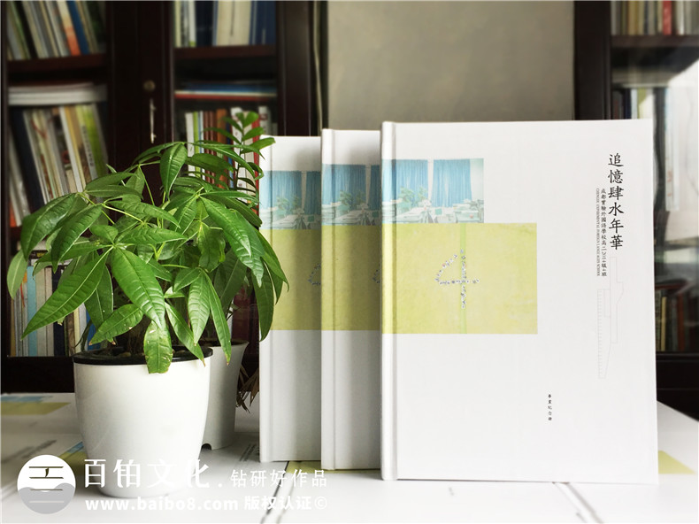 高中畢業(yè)相冊-同學(xué)錄制作-成都實(shí)驗外國語(yǔ)學(xué)校