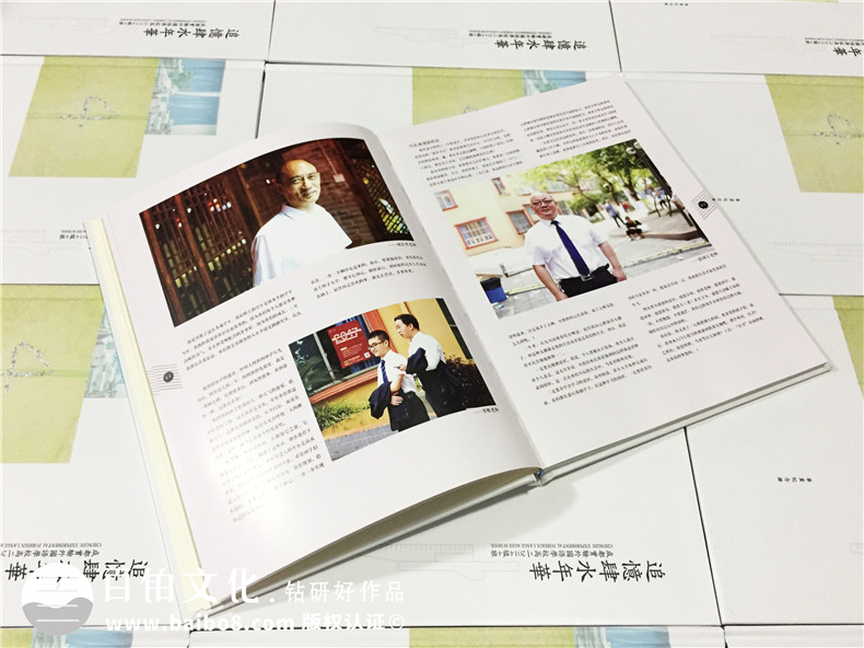 高中畢業(yè)相冊-同學(xué)錄制作-成都實(shí)驗外國語(yǔ)學(xué)校