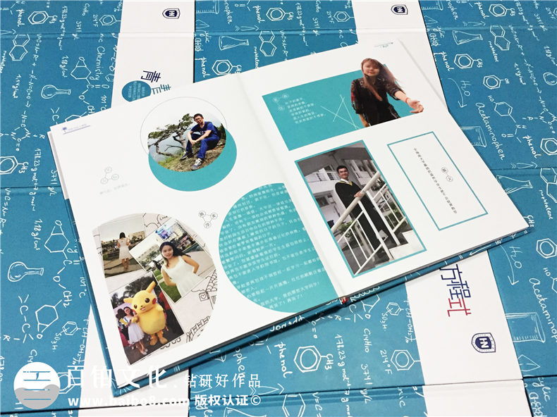一本能展現專(zhuān)業(yè)特性的大學(xué)畢業(yè)紀念相冊案例-同學(xué)錄定制-海南大學(xué)