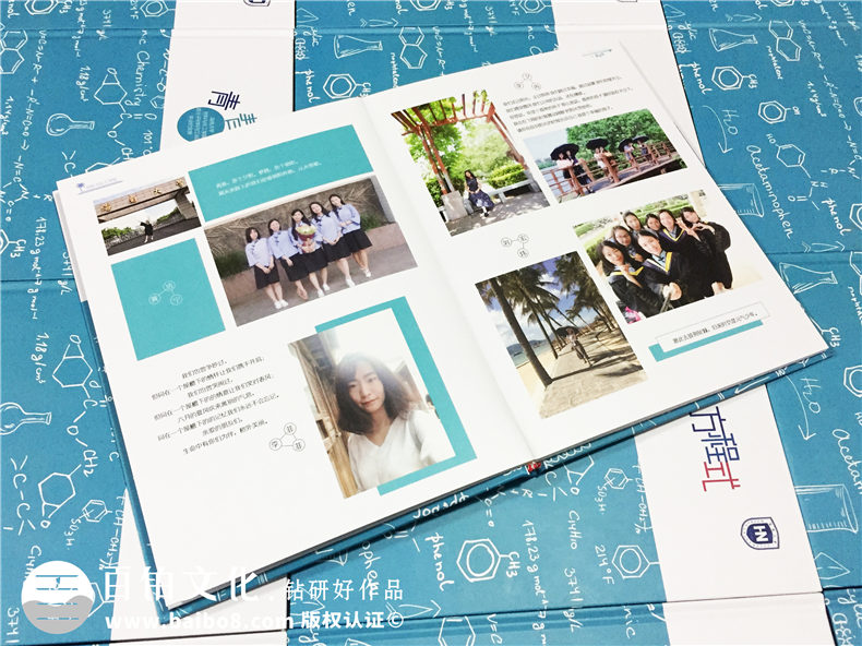 一本能展現專(zhuān)業(yè)特性的大學(xué)畢業(yè)紀念相冊案例-同學(xué)錄定制-海南大學(xué)