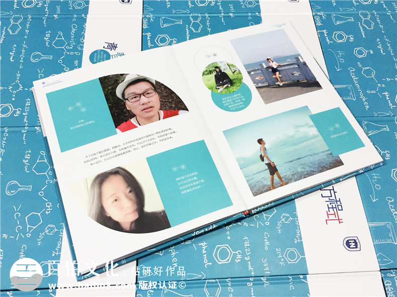 一本能展現專(zhuān)業(yè)特性的大學(xué)畢業(yè)紀念相冊案例-同學(xué)錄定制-海南大學(xué)