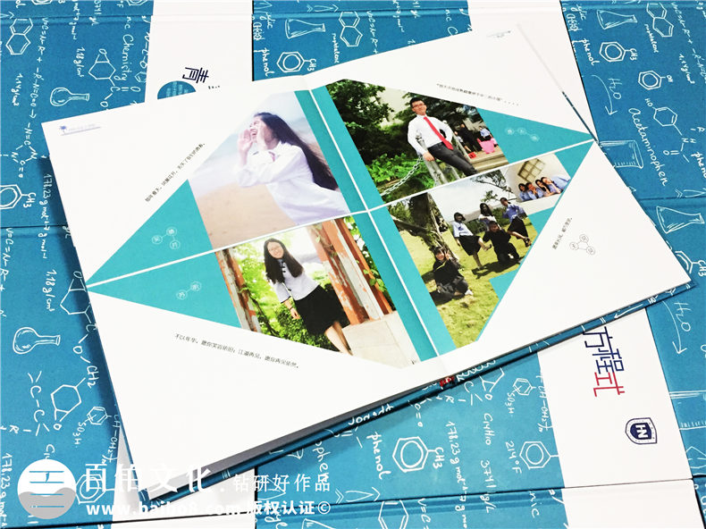 一本能展現專(zhuān)業(yè)特性的大學(xué)畢業(yè)紀念相冊案例-同學(xué)錄定制-海南大學(xué)