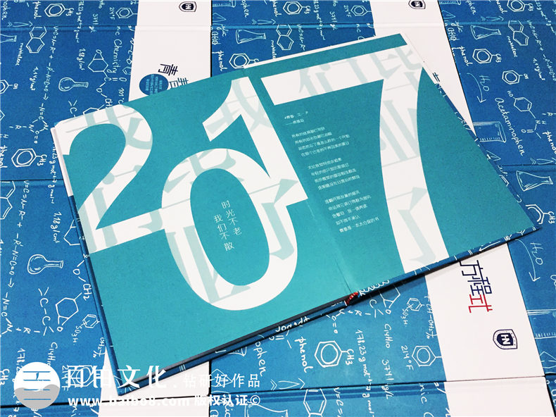 一本能展現專(zhuān)業(yè)特性的大學(xué)畢業(yè)紀念相冊案例-同學(xué)錄定制-海南大學(xué)