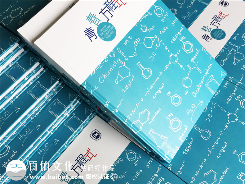 一本能展現專(zhuān)業(yè)特性的大學(xué)畢業(yè)紀念相冊案例-同學(xué)錄定制-海南大學(xué)