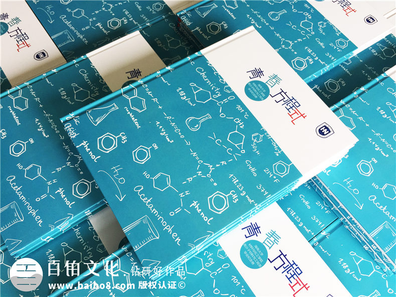 一本能展現專(zhuān)業(yè)特性的大學(xué)畢業(yè)紀念相冊案例-同學(xué)錄定制-海南大學(xué)