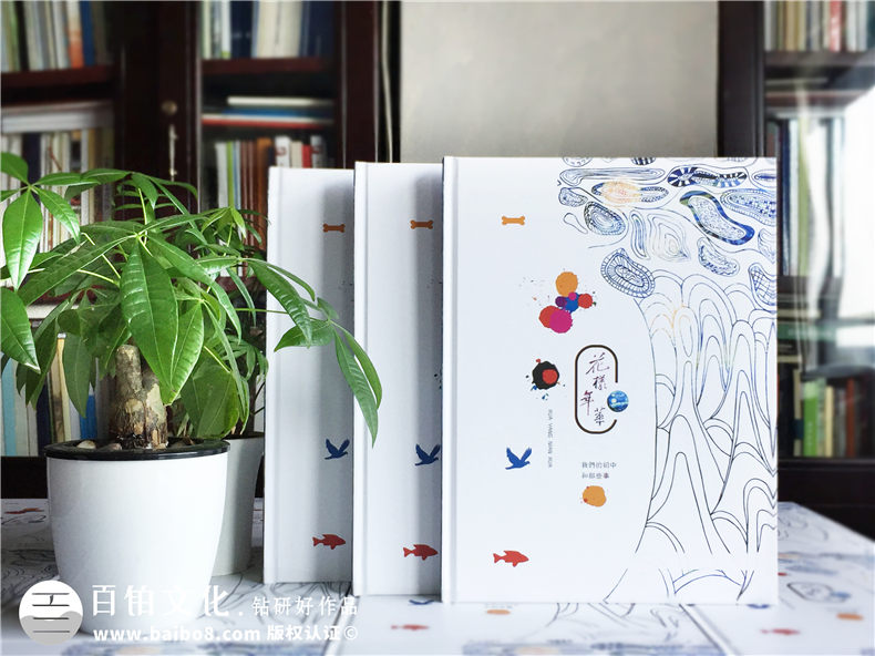 我要制作一本初中畢業(yè)紀念冊 留存青春伊始的青澀！