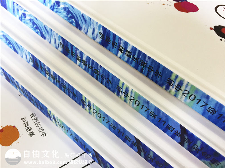 樹(shù)德中學(xué)2017屆畢業(yè)紀念冊制作-畢業(yè)相冊定制