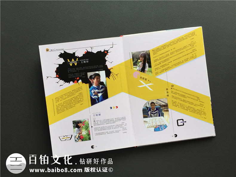 畢業(yè)相冊排版-高中學(xué)生畢業(yè)雜志相冊設計-北京十八中紀念畫(huà)冊制作