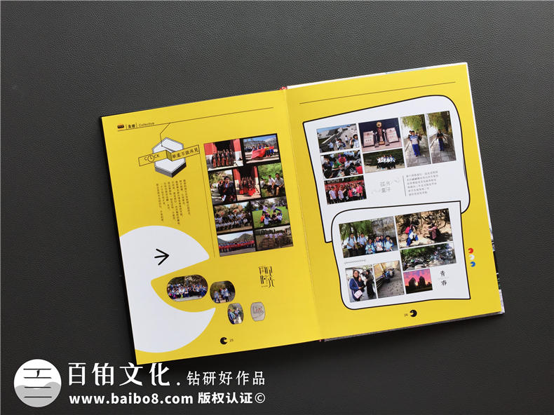 畢業(yè)相冊排版-高中學(xué)生畢業(yè)雜志相冊設計-北京十八中紀念畫(huà)冊制作