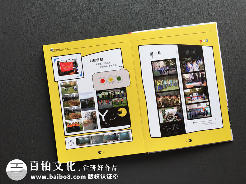 畢業(yè)相冊排版-高中學(xué)生畢業(yè)雜志相冊設計-北京十八中紀念畫(huà)冊制作