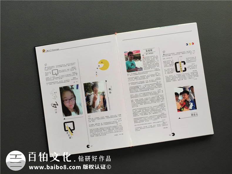 畢業(yè)相冊排版-高中學(xué)生畢業(yè)雜志相冊設計-北京十八中紀念畫(huà)冊制作