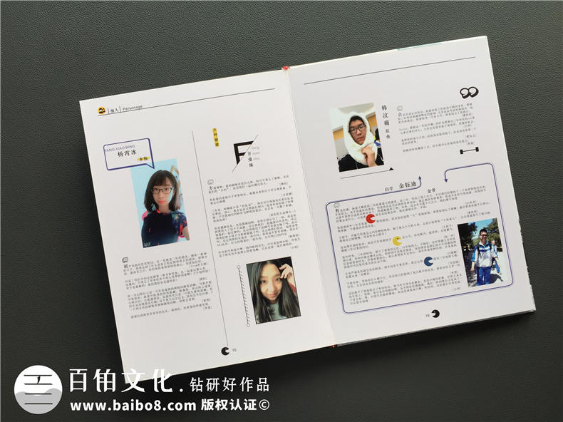 畢業(yè)相冊排版-高中學(xué)生畢業(yè)雜志相冊設計-北京十八中紀念畫(huà)冊制作