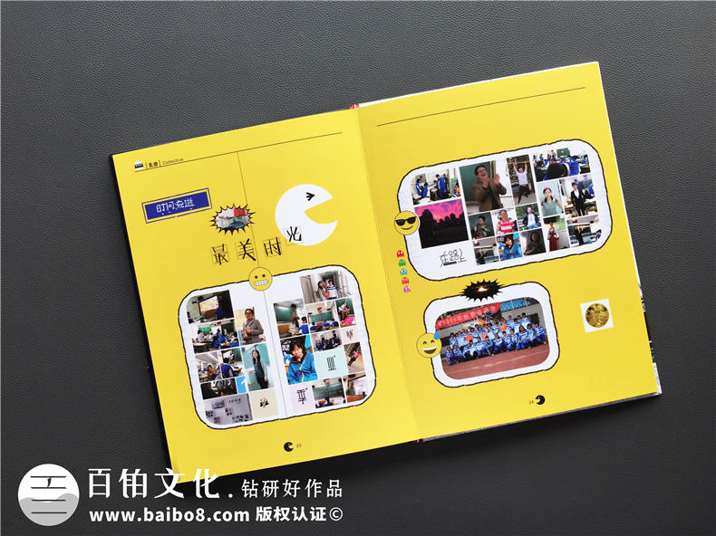 畢業(yè)相冊排版-高中學(xué)生畢業(yè)雜志相冊設計-北京十八中紀念畫(huà)冊制作