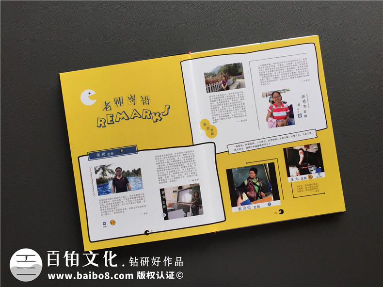 畢業(yè)相冊排版-高中學(xué)生畢業(yè)雜志相冊設計-北京十八中紀念畫(huà)冊制作