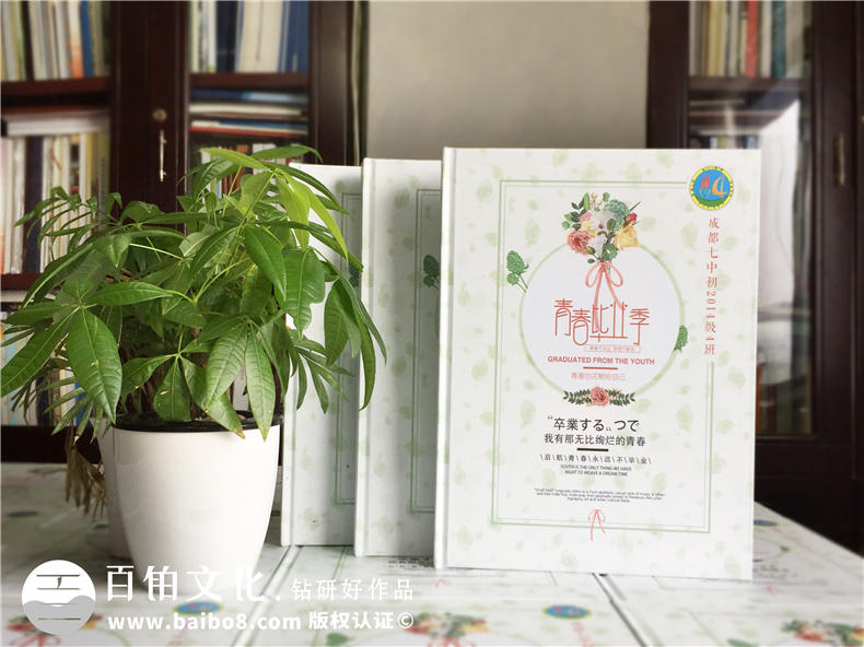 初中畢業(yè)同學(xué)錄制作 代表初中青春回憶的畢業(yè)紀念冊制作就該這樣做！