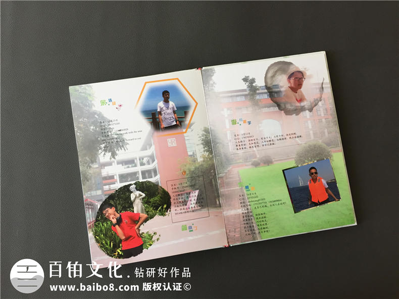 青春畢業(yè)季紀念冊定做-一本有創(chuàng  )意的畢業(yè)同學(xué)錄編輯案例-成都七中