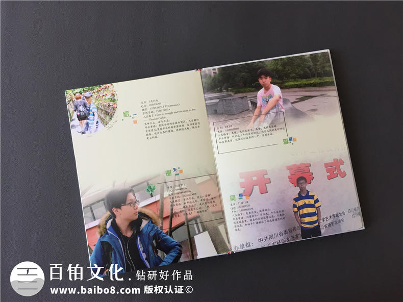 初中畢業(yè)同學(xué)錄制作 代表初中青春回憶的畢業(yè)紀念冊制作就該這樣做！