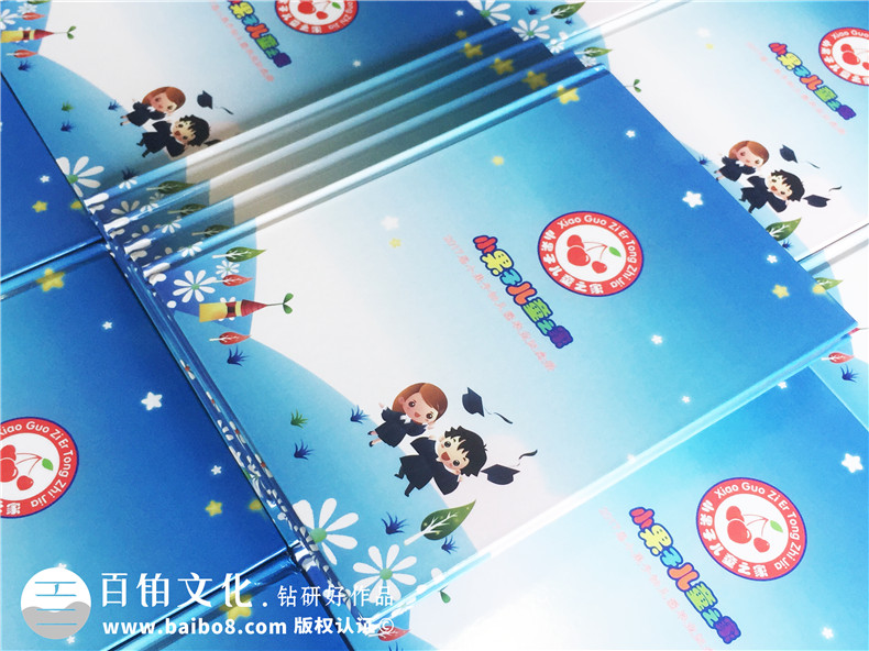 幼兒園畢業(yè)紀念冊怎么做-小果子幼兒園畢業(yè)相冊