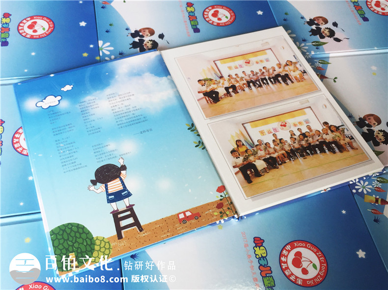幼兒園畢業(yè)紀念冊怎么做-小果子幼兒園畢業(yè)相冊