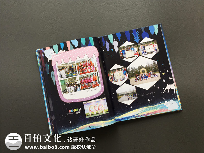 畢業(yè)紀念冊設計-畢業(yè)相冊定制-班級留念影集制作