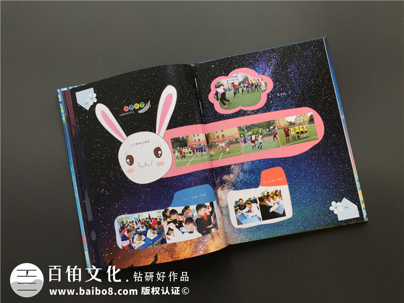 畢業(yè)紀念冊設計-畢業(yè)相冊定制-班級留念影集制作