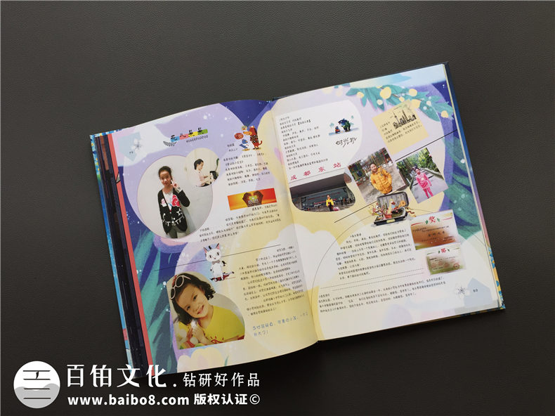 畢業(yè)紀念冊設計-畢業(yè)相冊定制-班級留念影集制作