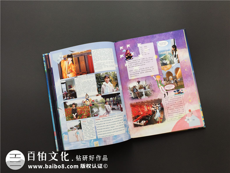 畢業(yè)紀念冊設計-畢業(yè)相冊定制-班級留念影集制作