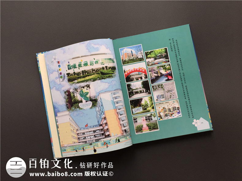 畢業(yè)紀念冊設計-畢業(yè)相冊定制-班級留念影集制作