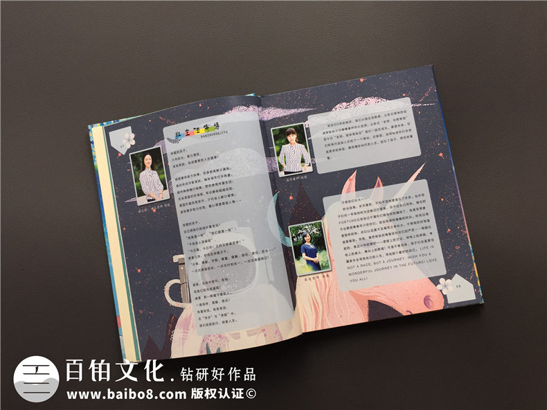 畢業(yè)紀念冊設計-畢業(yè)相冊定制-班級留念影集制作