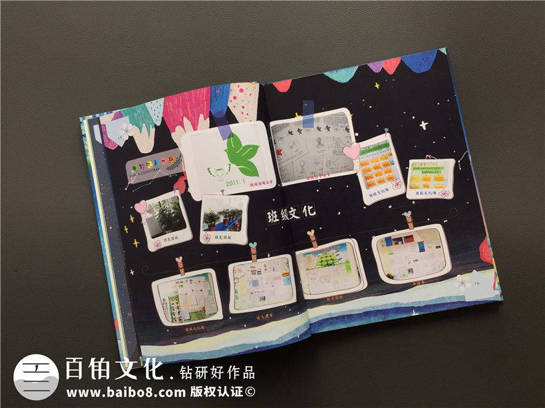 畢業(yè)紀念冊設計-畢業(yè)相冊定制-班級留念影集制作