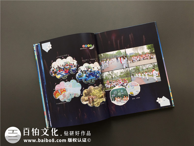 畢業(yè)紀念冊設計-畢業(yè)相冊定制-班級留念影集制作