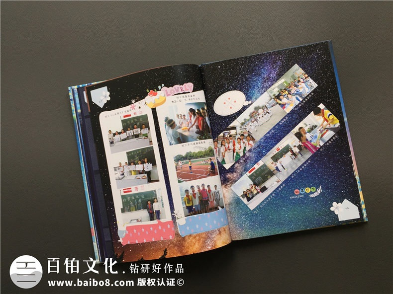 畢業(yè)紀念冊設計-畢業(yè)相冊定制-班級留念影集制作