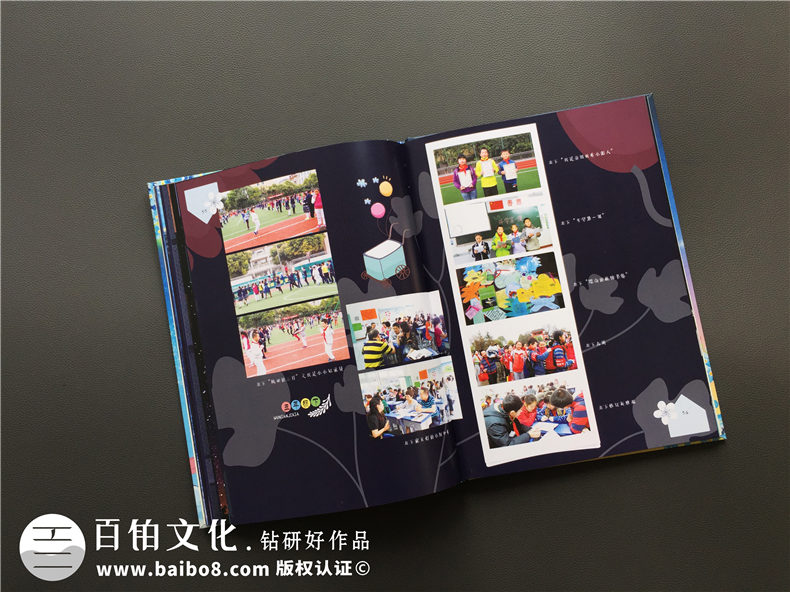 畢業(yè)紀念冊設計-畢業(yè)相冊定制-班級留念影集制作