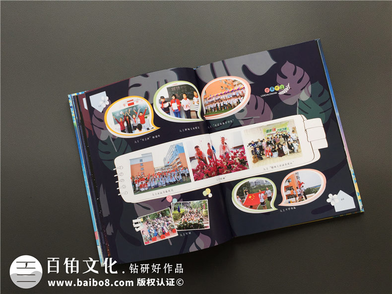 畢業(yè)紀念冊設計-畢業(yè)相冊定制-班級留念影集制作